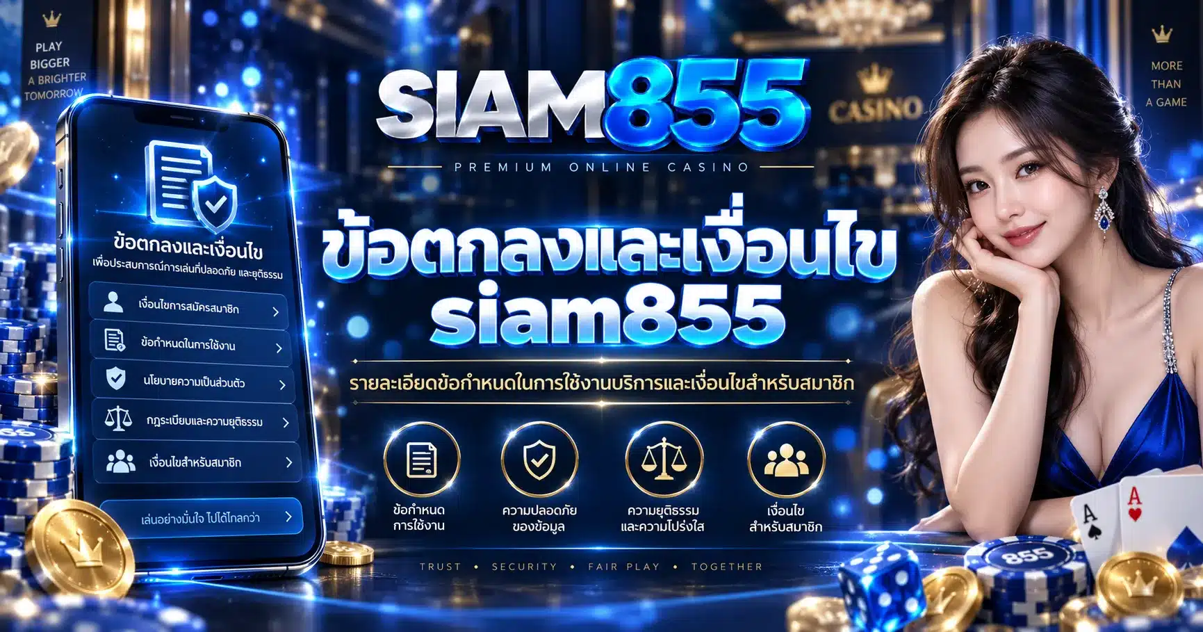 siam855