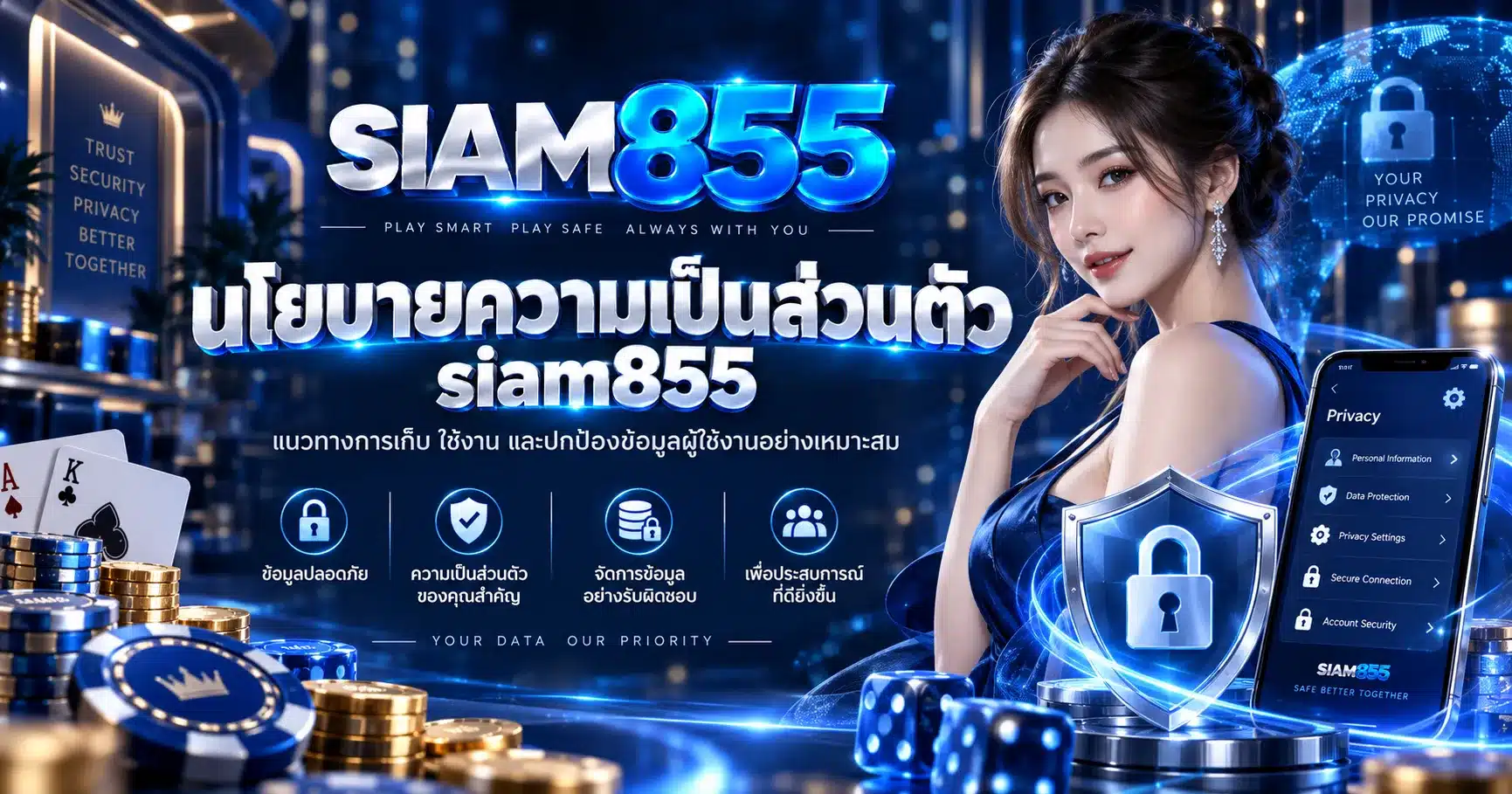 siam855