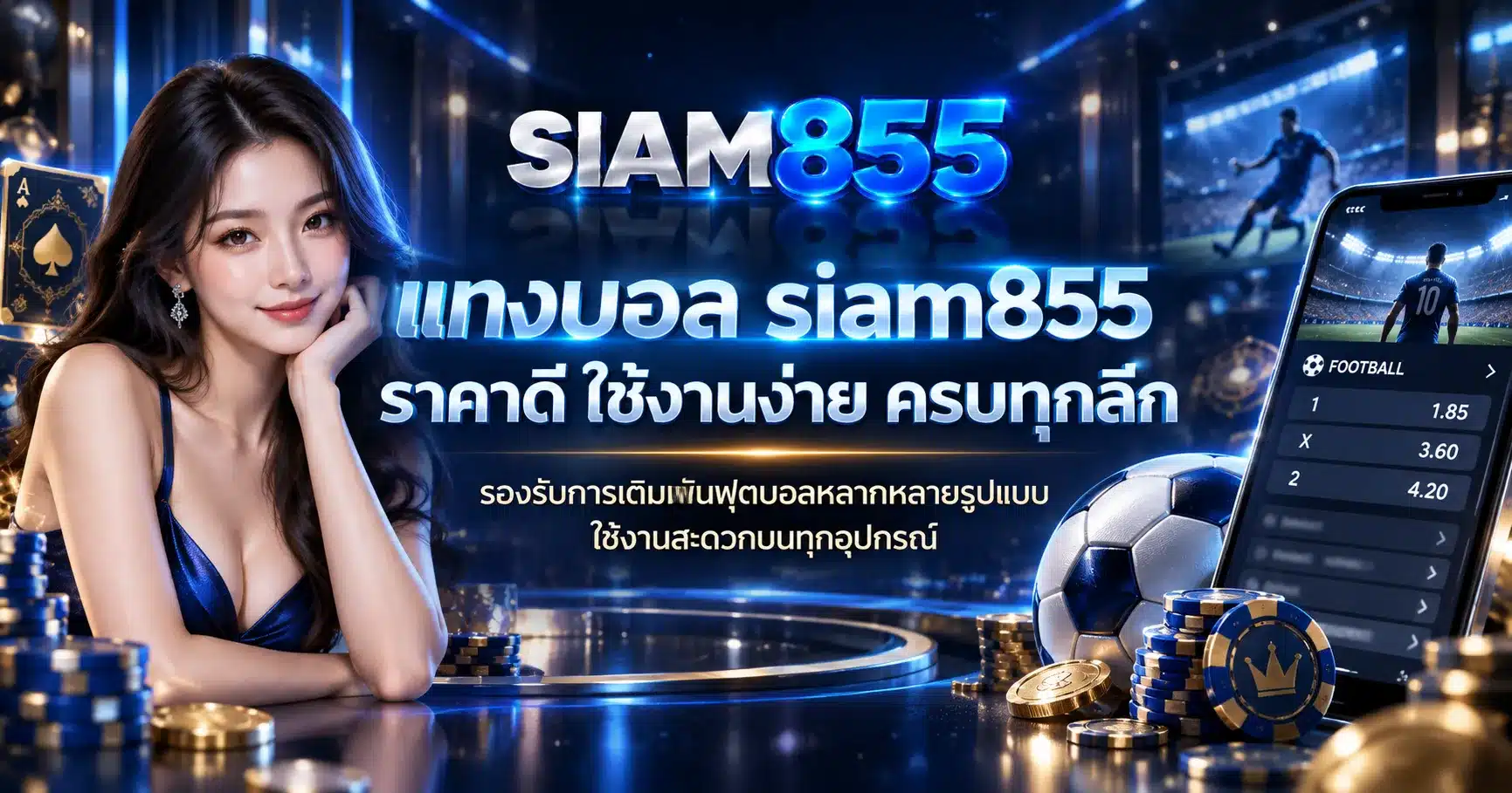 siam855